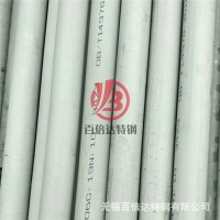 供應(yīng)正品904L不銹鋼管 無(wú)錫現(xiàn)貨904L不銹鋼管 保材質(zhì)性能
