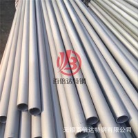 供應(yīng)904L不銹鋼管 規(guī)格齊全 切割零售904L不銹鋼管