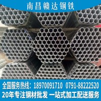 金溪防腐不銹鋼管錦溪無縫管不銹鋼亮管江西不銹鋼廠家