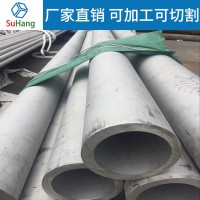 316不銹鋼厚壁管 厚壁鋼管 盤管 精準數控車床加工 支持零切加工