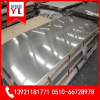 現(xiàn)貨供應(yīng) 銷售寶鋼 上鋼 張浦 大庚 聯(lián)眾等321 201 316L 310S