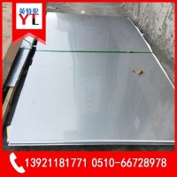 供應太鋼201不銹鋼板 冷軋精密201不銹鋼鏡面板 品質有保障