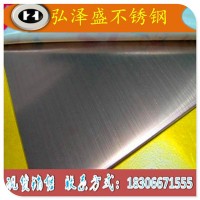 304拉絲不銹鋼板 304不銹鋼拉絲板 304不銹鋼砂板 304鏡面板 剪折