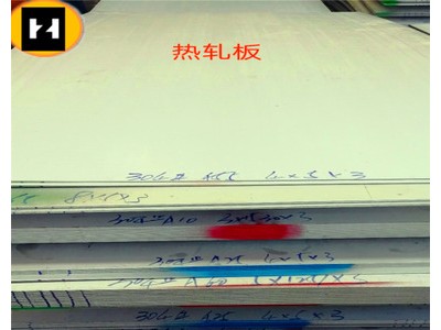 熱扎304不銹鋼工業(yè)板 316不銹鋼中厚板 201不銹鋼工業(yè)板 剪切零售
