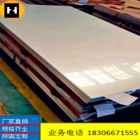 直銷304不銹鋼板 不銹鋼板304 316L不銹鋼板 不銹鋼平板 剪切加工