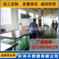 批發SUS304不銹鋼板1219mm*3500mm拉絲2b板 厚度0.3-6mm加工定制