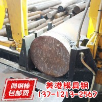 寶鋼 42CrMo 冷拉圓鋼 42CrMoA合金圓鋼 規格齊全可批發零售