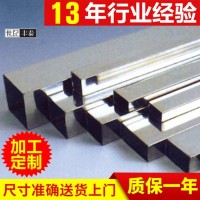 201/304/316L不銹鋼方管 拉絲拋光面不銹鋼裝飾方管 鏡面不銹鋼管