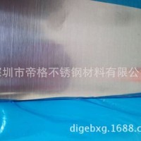 304#不銹鋼拉絲板 不銹鋼板磨雪花砂 深圳廠(chǎng)家直銷(xiāo)不銹鋼板材