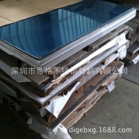 供應(yīng)SUS430薄板 0.3mm 0.5mm廠(chǎng)家直銷(xiāo)庫(kù)存現(xiàn)貨批發(fā) 品質(zhì)保證