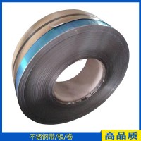 產(chǎn)地貨源304 316 301硬強(qiáng)磁圓邊不銹鋼卷 不銹鋼帶316 雙鏡面卷帶