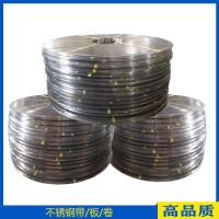 產(chǎn)地貨源高硬度SUS301不銹鋼卷帶 HV580-HV600度不銹鋼發(fā)條料