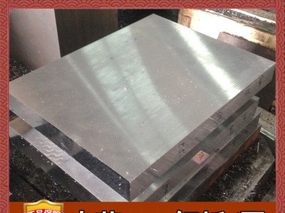 批發(fā)零切4140結(jié)構(gòu)鋼圓棒 美標(biāo)調(diào)質(zhì)4140材料 寶鋼4140模具鋼薄板