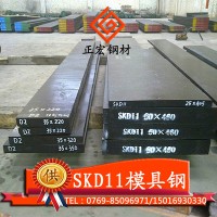 日本日立skd11沖壓模具鋼圓棒 批發skd11模具鋼材 skd11鋼材棒料