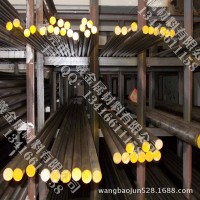 廠家直銷6150CrV彈簧鋼 批發6150CrV小圓棒 6150CrV是什么材料