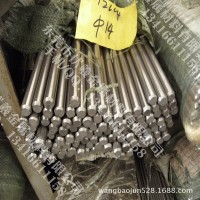 SUS404不銹鋼棒材 SUS404不銹鋼批發價 SUS404化學成份