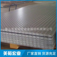 佛山熱軋sus316l 201 304鏡面不銹鋼花紋板波紋板防滑板加工定制