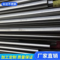 寧波廠家銷售304 316 316L不銹鋼圓棒 易焊接可切割不銹鋼圓管