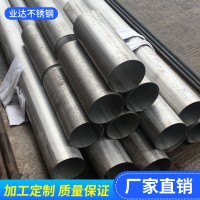 廠家定制不銹鋼鏡面拉絲不銹鋼圓管 防盜窗扶手護欄用非標(biāo)厚管