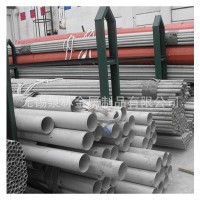 低價(jià)出售2205不銹鋼無(wú)縫管2205雙相鋼不銹鋼管S32205不銹鋼管