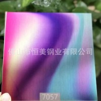 不銹鋼漸變色 七彩板 彩虹拉絲板 墻面裝飾 手機殼配件