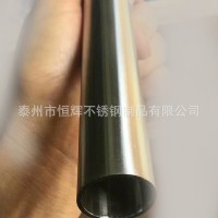 工廠直銷 316l不銹鋼管無縫鋼管 不銹鋼管