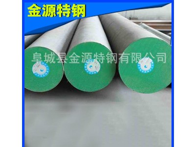 批發零售 3Cr2W8V東特熱作模具鋼 支持混批