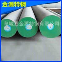 批發零售 3Cr2W8V東特熱作模具鋼 支持混批