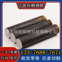 批發(fā)南鋼GCR15軸承鋼 規(guī)格Φ6-300 可配送到廠