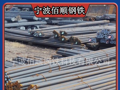 浙江寧波供應寶鋼GCr15SiMn軸承鋼 100CrMn6圓鋼 圓棒 規格齊全