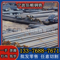 浙江寧波供應(yīng)寶鋼GCr15SiMn軸承鋼 100CrMn6圓鋼 圓棒 規(guī)格齊全
