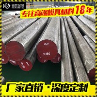 廠家批發Cr12MoV冷作模具鋼 Cr12MoV圓鋼 棒材cr12mov光圓鋼材