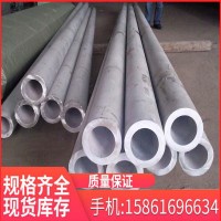 廠家現貨 哈氏合金管，c276不銹鋼管，c22哈氏合金管，質量保證