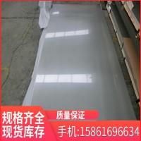 316L不銹鋼板 316L拉絲不銹鋼板 耐腐蝕不銹鋼板 316不銹鋼中厚板