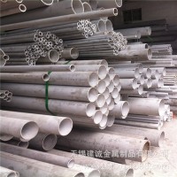 304精密不銹鋼管 厚壁不銹鋼管TP304厚壁無縫管321厚壁無縫管