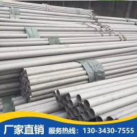 304不銹鋼毛細管316L不銹鋼精密管無縫管201非標定做