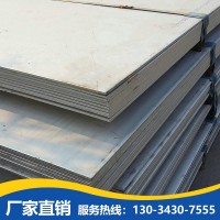 不銹鋼板加工 拉絲 貼膜 打孔 激光切割