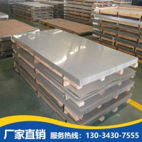 不銹鋼板 304不銹鋼板 316L 310s不銹鋼板 廠家