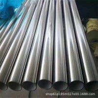 廠家現(xiàn)貨出售 304不銹鋼無(wú)縫管 51*3規(guī)格齊全 拋光加工 歡迎訂購(gòu)