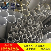 廠家直銷310S不銹鋼管 耐高溫?zé)o縫2520不銹鋼管 310S不銹鋼無縫管