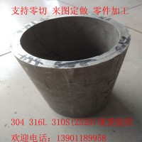 不銹鋼管 304管 厚壁管 316管 316L管