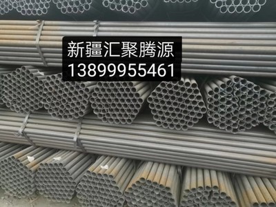 新疆鋼材   焊管   架子管