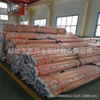 現貨供應薄壁紫銅管 紫銅排 國標品質 特殊規格可以定做