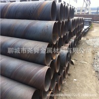大口徑厚壁螺旋焊管 高頻焊接Q345B螺旋管 610*10的螺旋管