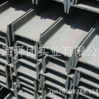 熱軋型鋼10# 12# 16#工字鋼 熱鍍鋅工字鋼 低合金工字鋼 規(guī)格齊全