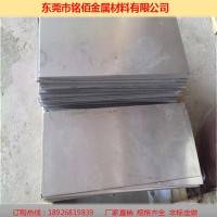 304不銹鋼板 不銹鋼卷板 不銹鋼花紋板 不銹鋼卷板 201不銹鋼板