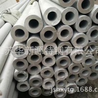 現(xiàn)貨批發(fā)各種規(guī)格310S不銹鋼管 非標(biāo)定制不銹鋼管310S無(wú)縫管