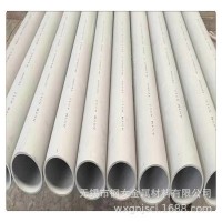 現(xiàn)貨 310S不銹鋼無縫管 310S不銹鋼管 非標(biāo)量大可定做 廠家直銷