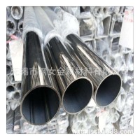 量大優惠 321不銹鋼管 316不銹鋼無縫管 品質保障批發 廠家直供