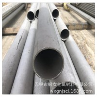 現(xiàn)貨 2207不銹鋼無縫管 可零售 廠家直銷量大優(yōu)惠 歡迎電話咨詢